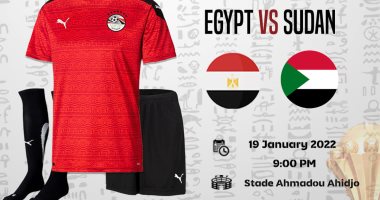 منتخب مصر بالقميص الأحمر والشورت الأسود فى مواجهة السودان غدآ