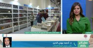 أحمد بهى الدين: تلقى لقاح كورونا شرط لدخول معرض القاهرة الدولى للكتاب