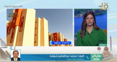 محافظ شمال سيناء لـ"صباح الخير يا مصر": مدينة رفح الجديدة على وشك الانتهاء
