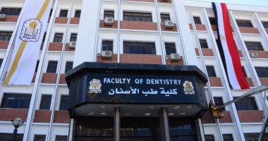 جامعة أسيوط تعلن استقبال 48229 حالة بمستشفى طب الأسنان خلال 2021