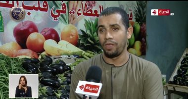 "واحد من الناس" يعرض تقريرا عن شاب يوفر الفواكه والخضروات مجانا لمرضى السرطان