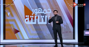 إبراهيم فايق: منتخب مصر يقهر التحكيم والمغرب والإصابات والإجهاد