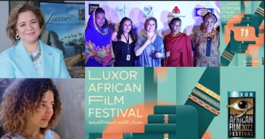 الأقصر للسينما الأفريقية يطلق مشروع "فاكتوري" لدعم المخرجات في أفريقيا