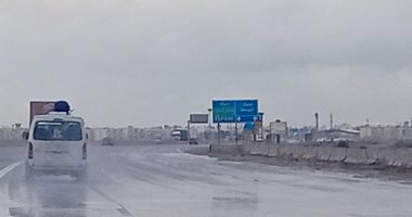 الطقس الآن على طريق بورسعيد دمياط.. سماء ملبدة بالغيوم بعد هطول أمطار غزيرة