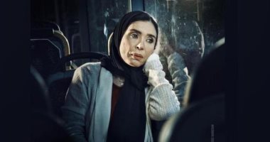 دينا تظهر بالحجاب للمرة الثانية فى مسلسل "نقل عام"