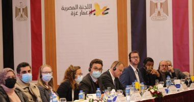 اللجنة المصرية لإعمار غزة تعقد ورشة عمل دولية حول إعمار القطاع