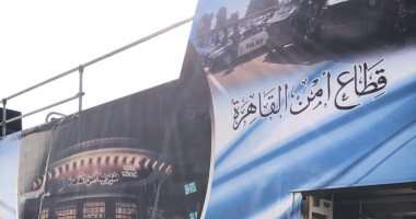 أتوبيس مكشوف بأعلام مصر يجوب القاهرة احتفالا بعيد الشرطة.. لايف