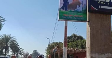 رئيس مدينة أبوقرقاص بالمنيا يتفقد مشروعات "حياة كريمة" بقرية ابيوها