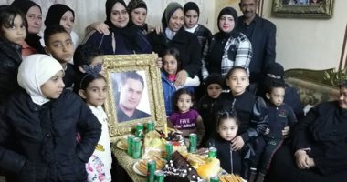 أسرة شهيد شرطة تحتفل بعيد ميلاده فى الذكرى الـ70 لعيد الشرطة.. لايف وصور 