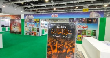 هل تتحول ندوة ياسر رزق فى معرض القاهرة الدولى للكتاب إلى حفل تأبين؟