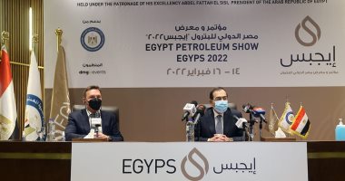 "اليوم" يعرض تقريرًا عن معرض مصر الدولى للبترول "إيجبس 2022"