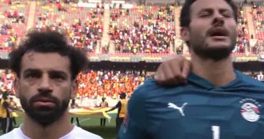 شاهد تفاعل لاعبى منتخب مصر أثناء عزف النشيد الوطنى قبل مواجهة كوت ديفوار