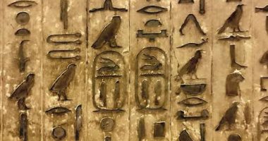 بمناسبة افتتاح معرض الكتاب.. تعرف على نشأة الكتابة المصرية وتطورها عبر العصور
