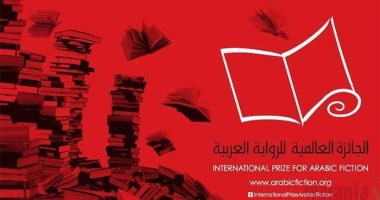 اليوم.. جائزة البوكر للرواية العربية تعلن القائمة الطويلة لعام 2022