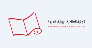 إعلان الرواية الفائزة بالجائزة العالمية للرواية العربية 2022.. الأحد
