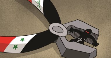 تنظيم داعش الإرهابى تحت كماشة القوات العراقية فى كاريكاتير اماراتى