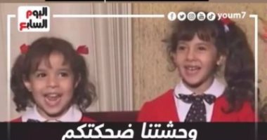دنيا سمير غانم ترد على أيقونة اليوم السابع "وحشتنا ضحكتكم": شكرًا على حبكم وتشجيعكم