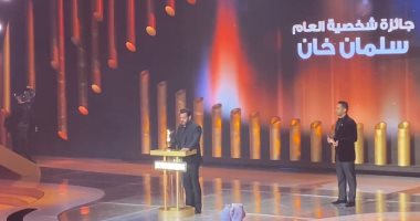 سلمان خان يفوز بجائزة جوى أووردز شخصية العام ويواسى دنيا وإيمى سمير غانم.. فيديو