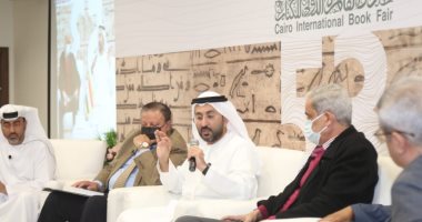 "الثقافة والهوية فى عصر العولمة" ندوة لـ تعزيز الشراكة العربية بمعرض الكتاب