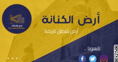 مشروع تخرج لطلاب إعلام القاهرة للترويج للمواقع التاريخية والآثرية