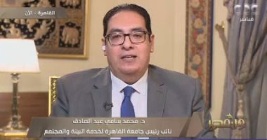 نائب رئيس جامعة القاهرة: لا ننظر لذوى الإعاقة نظرة عطف ولكن إيمان بقدرة هذه الفئة
