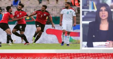 سلبية مسحة المنتخب ورسميا حجازى خارج بطولة أمم أفريقيا.. فيديو 