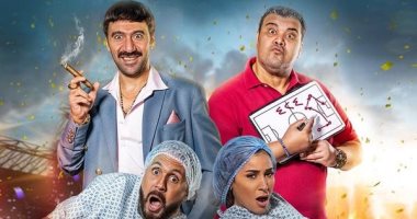 فيلم "حامل اللقب" يختتم مهرجان مالمو للسينما العربية بالسويد 9 مايو