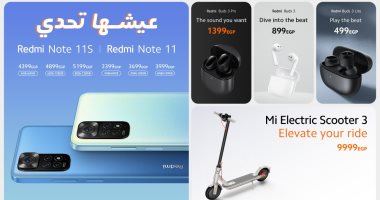 عيشها تحدي مع سلسلة Redmi Note 11 الجديدة