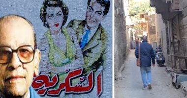 حارة "السكرية"..  بعد 50 عاما من عرض فيلم حسن الإمام عن رواية نجيب محفوظ