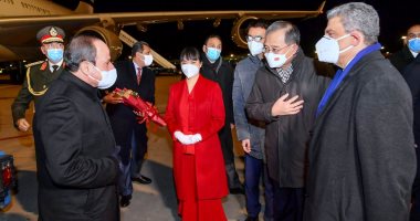 ننشر صور وصول الرئيس السيسى إلى العاصمة الصينية بكين