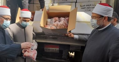 وزير الأوقاف يٌطلق مشروع صكوك الإطعام بتوزيع 25 طن لحوم حتى الأربعاء