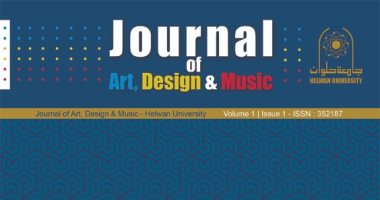 قطاع البحوث بجامعة حلوان يطلق أول مجلة دولية للفنون بمصر "التصميم والموسيقى"