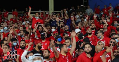 هتافات جماهير الأهلي تشعل استاد السلام قبل مباراة الرجاء المغربي