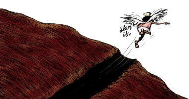 كاريكاتير سعودى يسلط الضوء على وفاة الطفل ريان