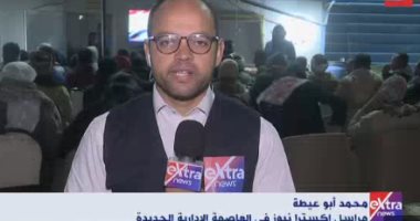 إكسترا نيوز ترصد تجمع العمال بمقاهي العاصمة الإدارية لمشاهدة مباراة مصر والسنغال