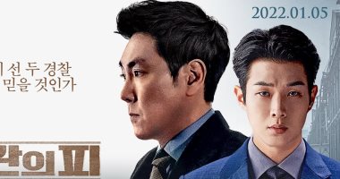  هل يعيد The Policeman's Lineage  نجاح الفيلم الكورى الجنوبى Parasite؟
