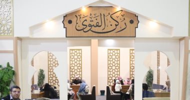 ‏مجمع البحوث الإسلامية: رواد معرض الكتاب يسألون عن "الظلم داخل الأسرة"