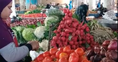استقرار سعر الخضروات في السوق اليوم الثلاثاء