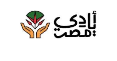 محافظ المنيا: منصة "أيادى مصر" بوابة لتسويق المنتجات اليدوية