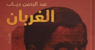 "الغربان" رواية جديدة لـ عبدالرحمن دياب.. تنتمى لأدب الرعب والفانتازيا