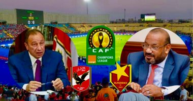 خلاف حول ملعب مباراة الأهلي والمريخ السوداني فى دورى أبطال أفريقيا 