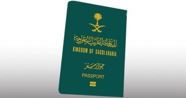 كل ما تريد معرفته عن جواز السفر الإلكترونى الجديد في السعودية