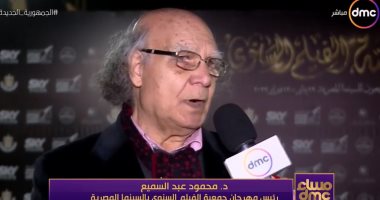 محمود عبد السميع يكشف أسباب اختلاف مهرجان جمعية الفيلم عن الفعاليات المماثلة 