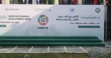انطلاق فعاليات الأسبوع العربى للتنمية المستدامة بمقر أمانة جامعة الدول العربية