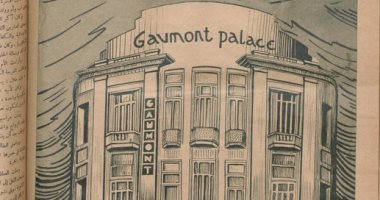 اكتب رسائلك على الآلة الكاتبة مجانًا..إعلان افتتاح سينما جومون عام 1932 