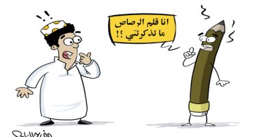 "الدراسة أونلاين".. نسيان الطلبة شكل القلم الرصاص فى كاريكاتير سعودى