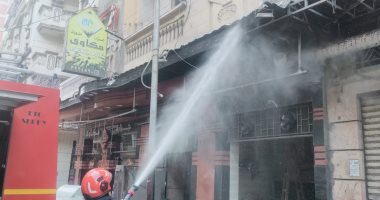 السيطرة على حريق بمحل جزارة فى حى وسط الإسكندرية دون إصابات