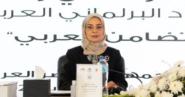 رئيسة مجلس النواب البحرينى تتسلم رئاسة الاتحاد البرلمانى العربى
