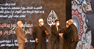 وزيرا الشباب والأوقاف والمفتى ومحافظ بورسعيد يفتتحون مسابقة بورسعيد لحفظ القرآن