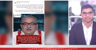 بيان من الأعلى للإعلام بشأن إبراهيم عيسى تمهيدا لاتخاذ إجراء قانونى.. فيديو
